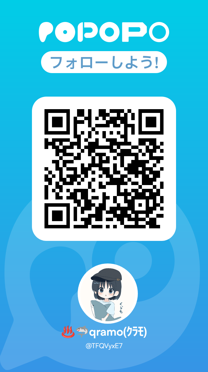 POPOPO で qramo をフォロー（QRコード）